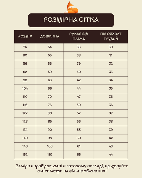 Джулія - Сукня для дівчинки з бордовою вишивкою фото