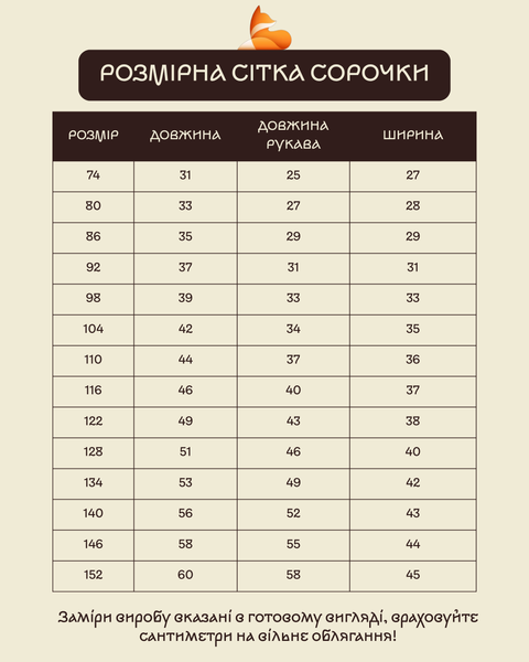 Всеволод - Вишита сорочка для хлопчика в синьому кольорі фото